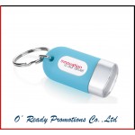 Silicon Skinned Supa-bright LED Torch Key Ring